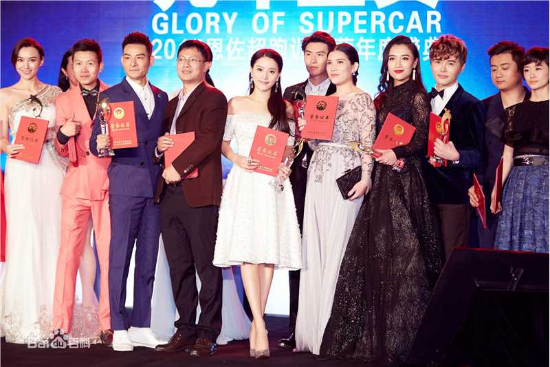 蔡蝶(Vanessa)公开活动照前后照片