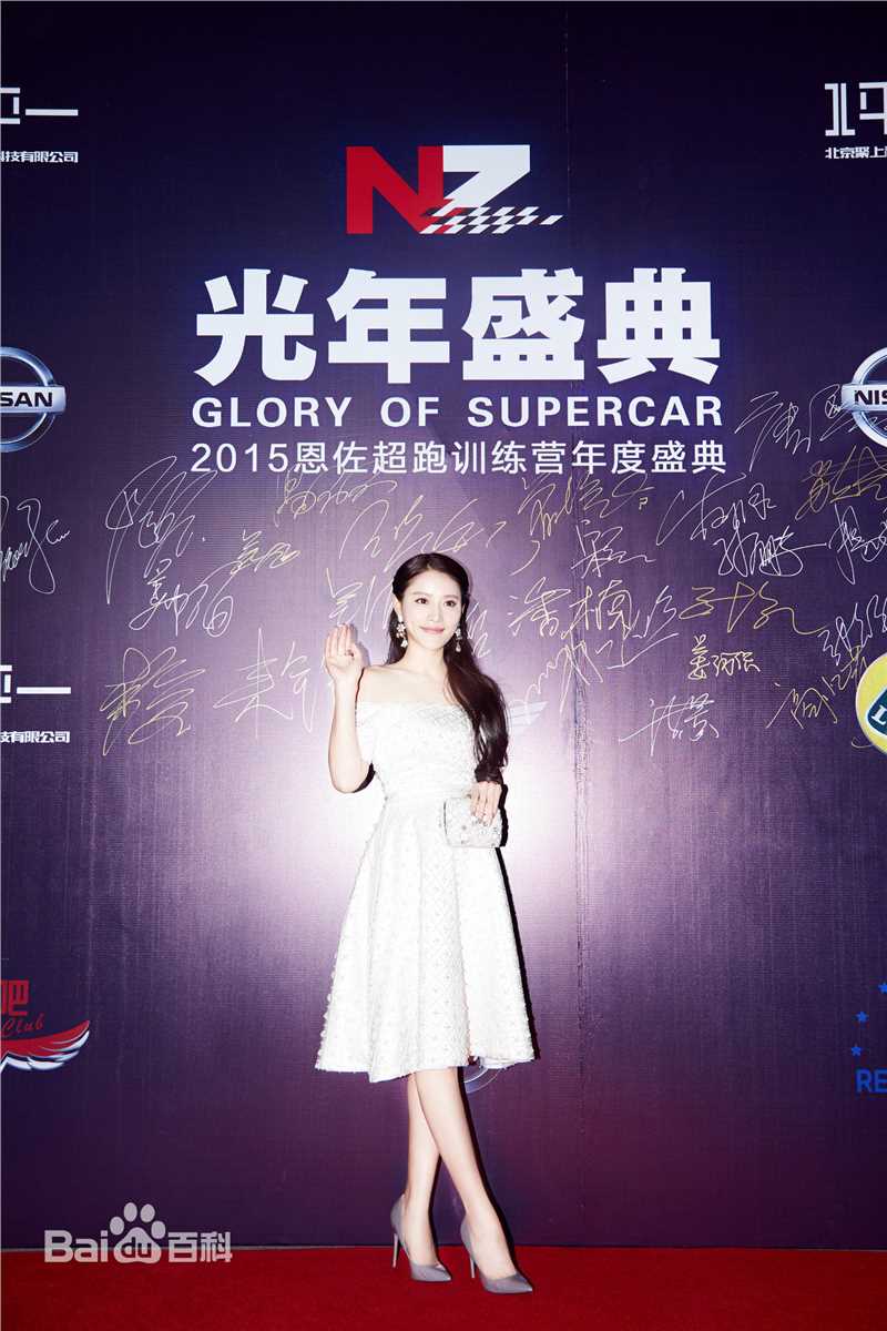 蔡蝶(Vanessa)公开活动照前后照片