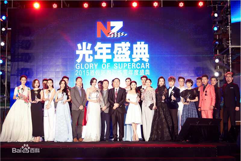 蔡蝶(Vanessa)公开活动照前后照片