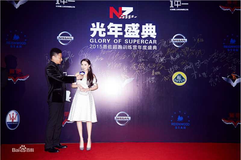 蔡蝶(Vanessa)公开活动照前后照片