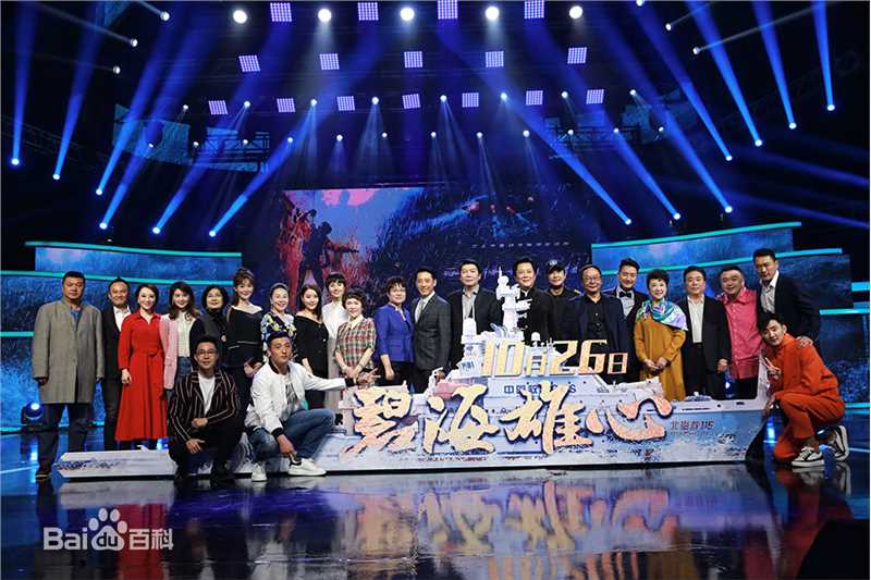 蔡蝶(Vanessa)活动照图册