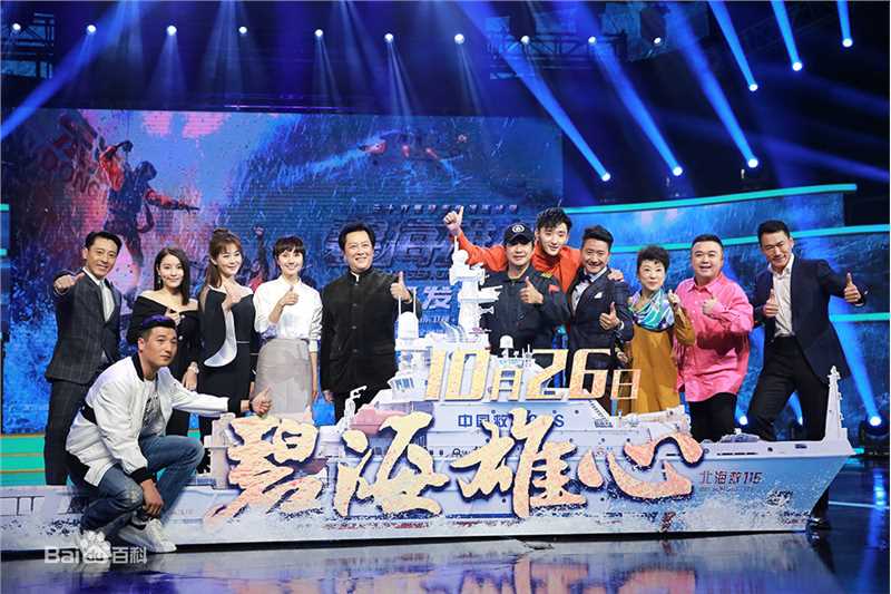 蔡蝶(Vanessa)活动照图册