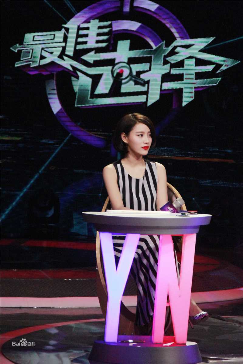 蔡蝶(Vanessa)活动照图册