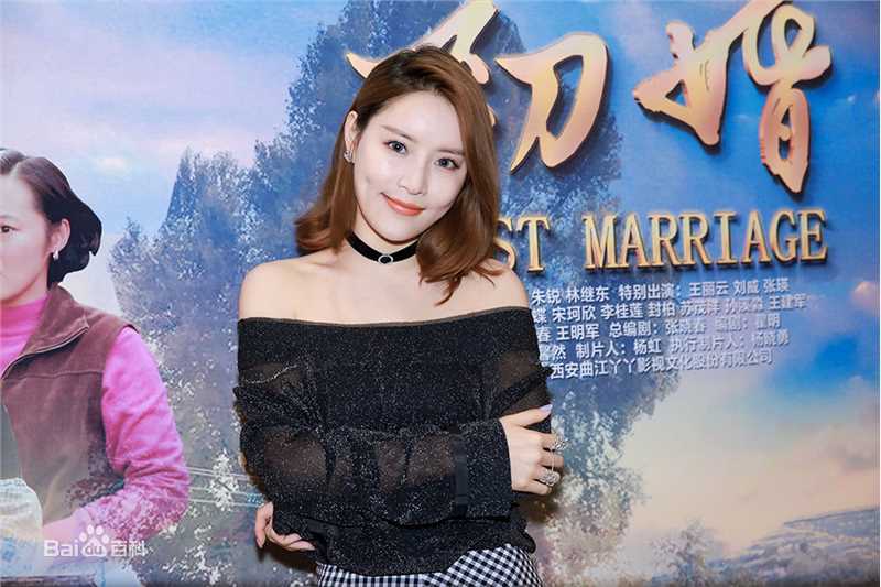 蔡蝶(Vanessa)活动照图册