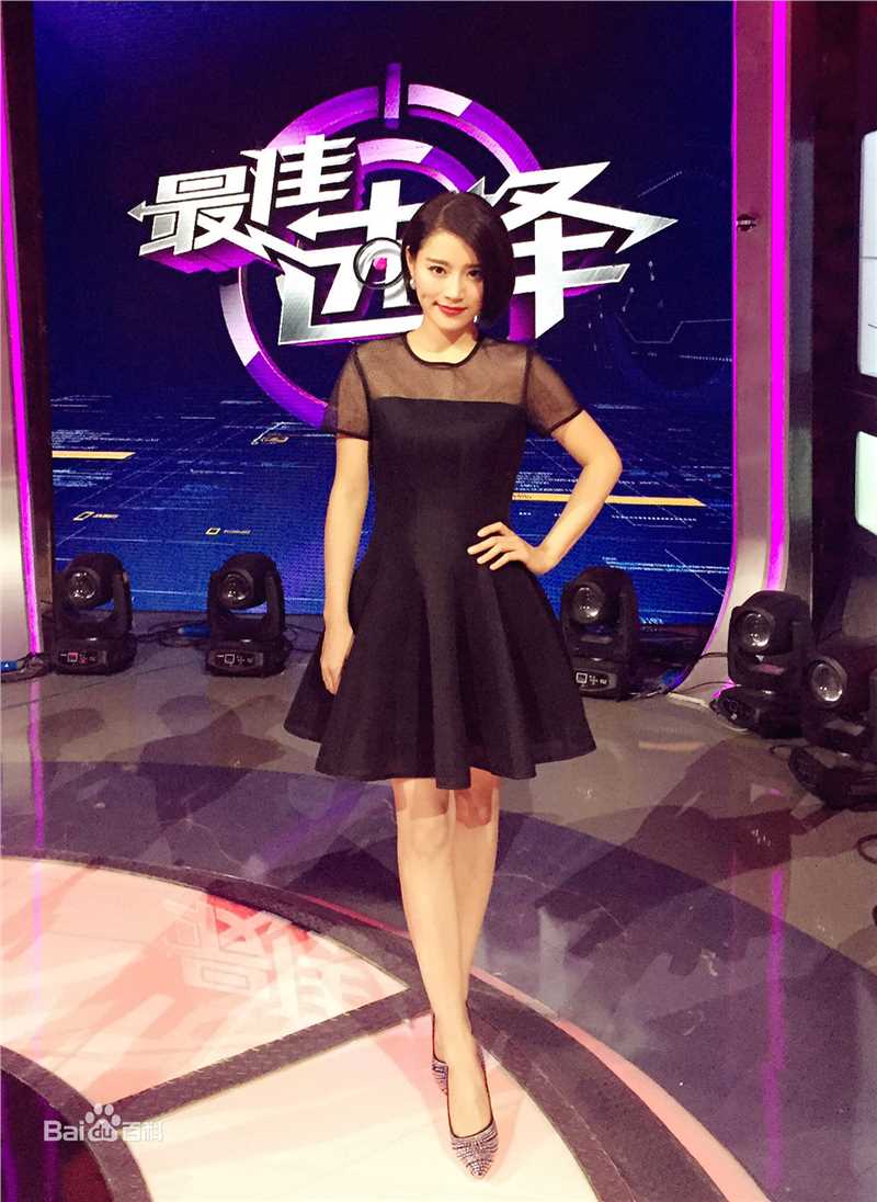 蔡蝶(Vanessa)活动照图册