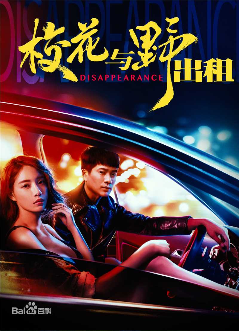 精选蔡蝶(Vanessa)图片