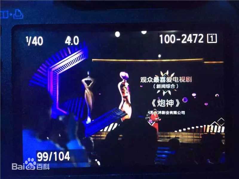 王飞所获奖项壁纸壁纸