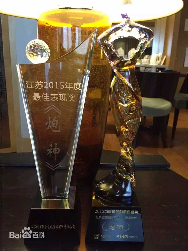 王飞所获奖项壁纸壁纸