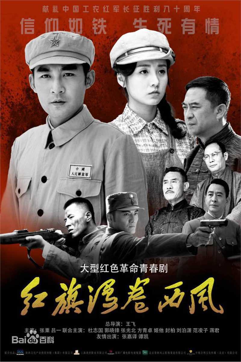 王飞执导作品性感图片图集