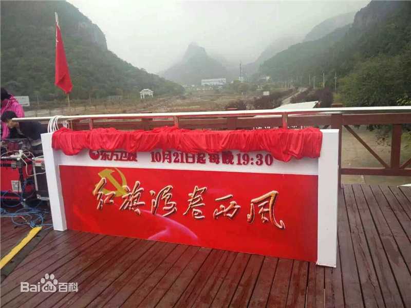 王飞执导作品性感图片图集