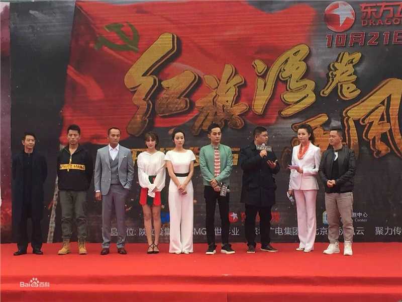 王飞执导作品性感图片图集