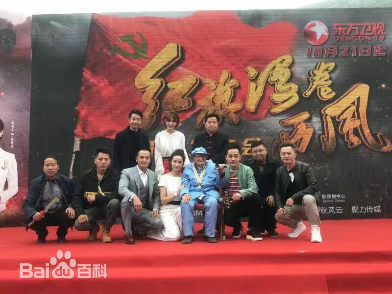 王飞执导作品性感图片图集