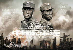 精选赵轶超图片