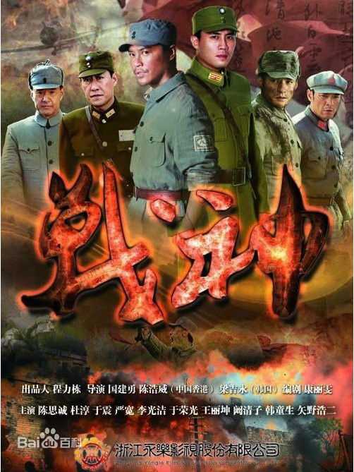 精选赵轶超图片