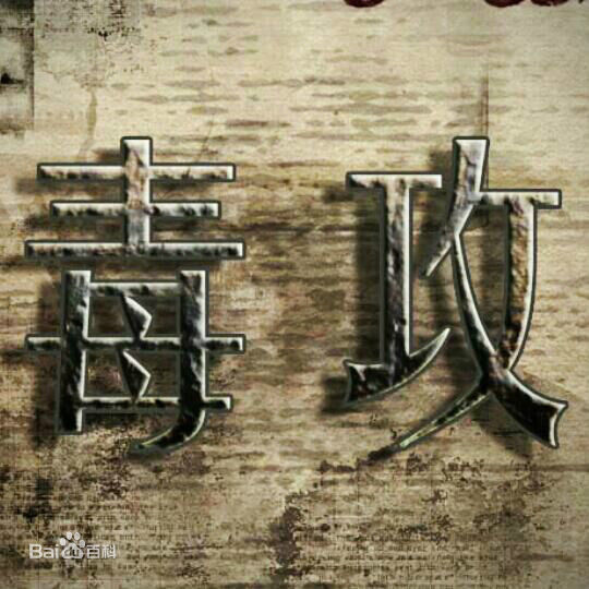 最优质赵兆(June)素颜照