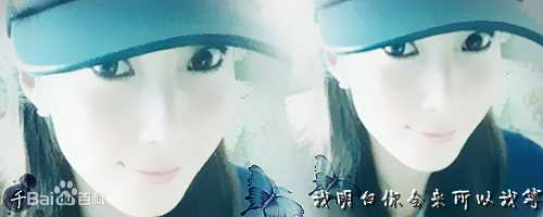 王珂(Kelly)生活照前后照片