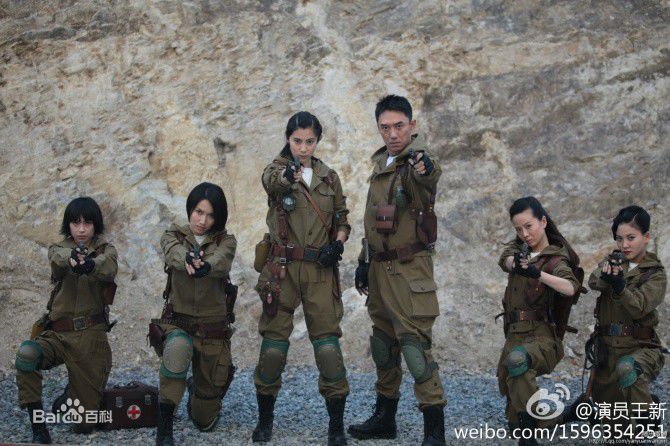 王珂(Kelly)女子炸弹小队图册