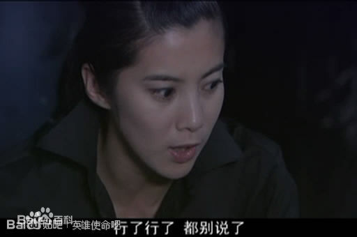 王珂(Kelly)女子炸弹小队图册