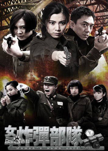 王珂(Kelly)女子炸弹部队壁纸壁纸