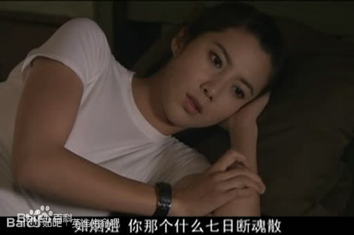 王珂(Kelly)英雄使命（女子炸弹部队2）图册