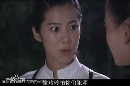 王珂(Kelly)英雄使命（女子炸弹部队2）图册