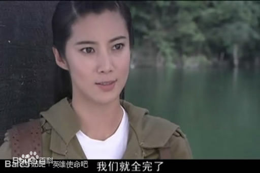 王珂(Kelly)英雄使命（女子炸弹部队2）图册