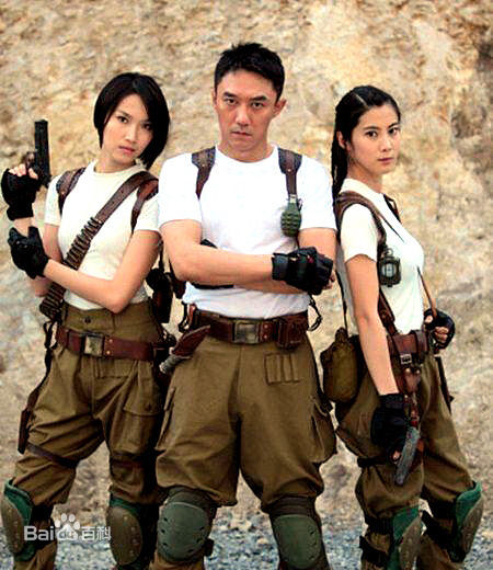 王珂(Kelly)英雄使命（女子炸弹部队2）图册