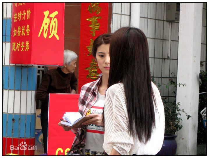 王珂(Kelly)零号国境线生活照相册