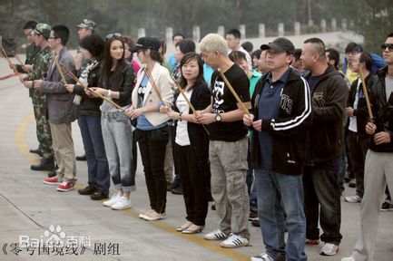 王珂(Kelly)零号国境线生活照相册