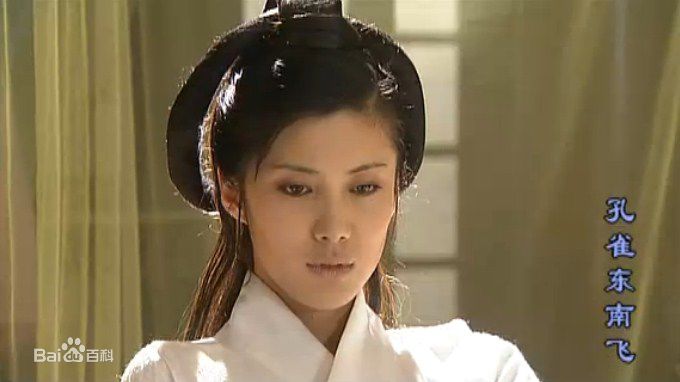 王珂(Kelly)孔雀东南飞素颜照相册