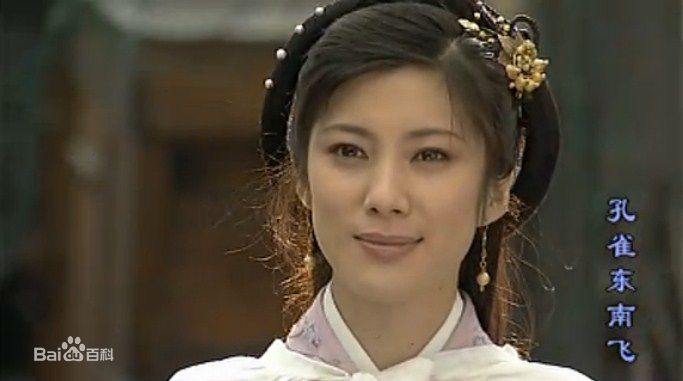 王珂(Kelly)孔雀东南飞素颜照相册