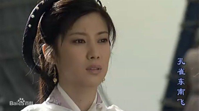 王珂(Kelly)孔雀东南飞素颜照相册