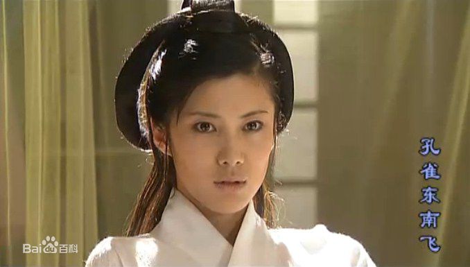 王珂(Kelly)孔雀东南飞素颜照相册