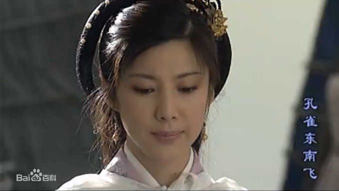 王珂(Kelly)孔雀东南飞素颜照相册