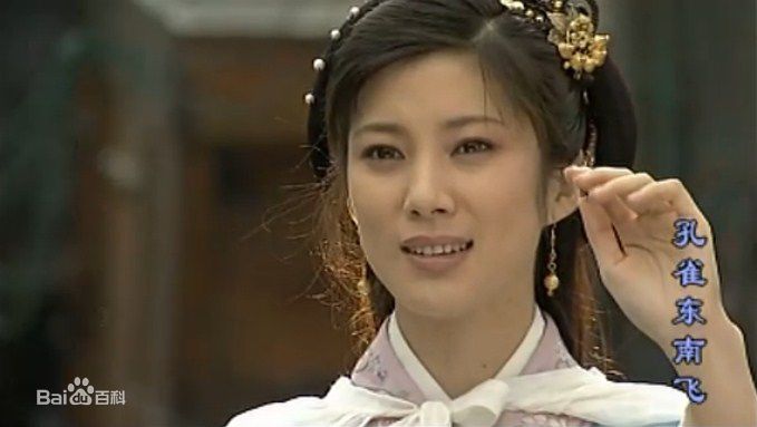 王珂(Kelly)孔雀东南飞素颜照相册