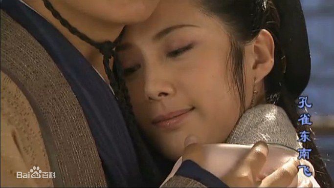 王珂(Kelly)孔雀东南飞素颜照相册