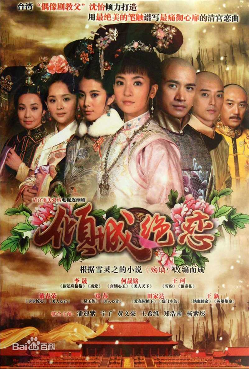 精选王珂(Kelly)图片