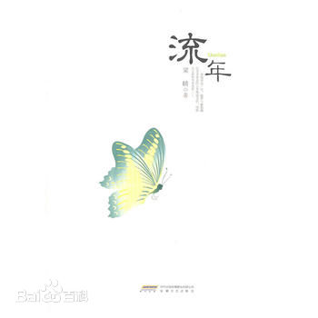 冯海煜前后照片