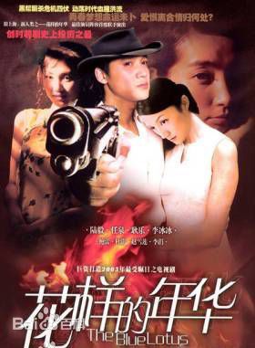 最全赵雪莲壁纸