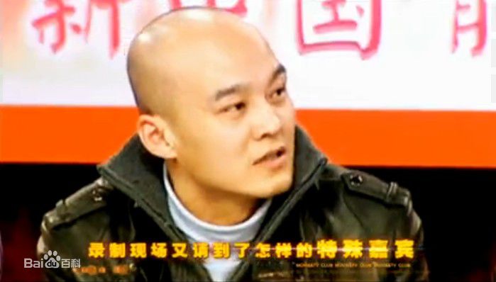 王东栋参演作品生活照