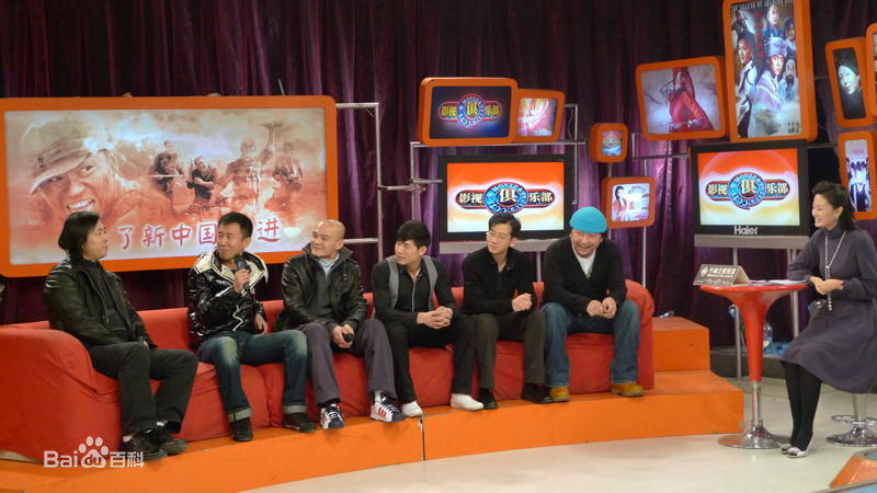 王东栋参演作品生活照