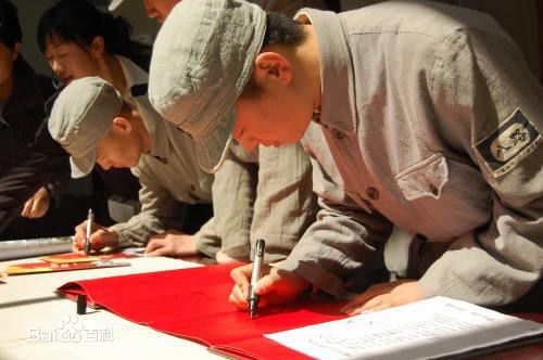 王东栋参演作品生活照