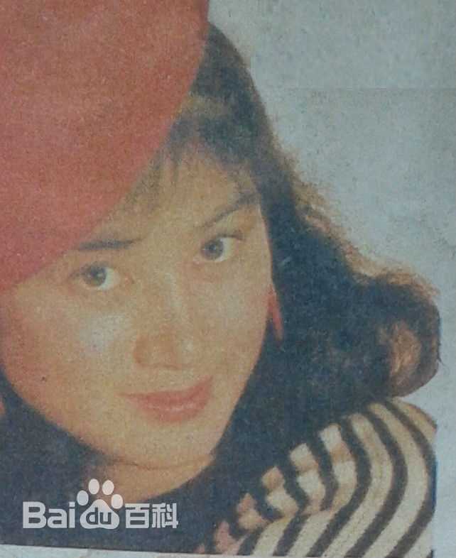 高清赵雪芹图片