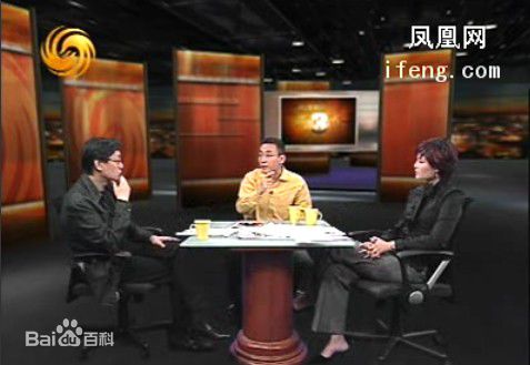 最全邹倚天在《锵锵三人行》照片中的壁纸