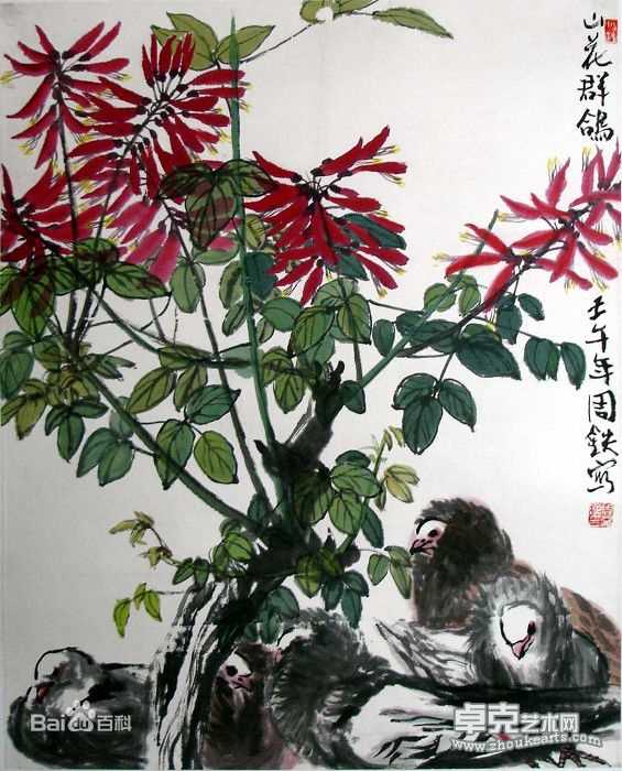 周铁(zhoutie)作品前后照片