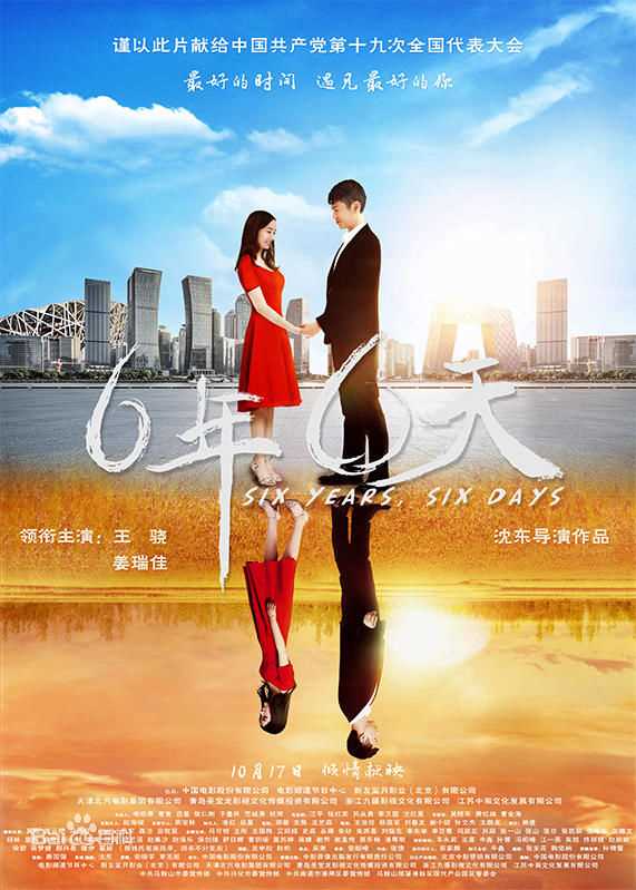 李百惠(Jennifer)生活照