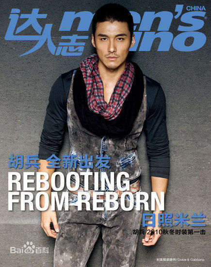 最新佟凡精彩图册