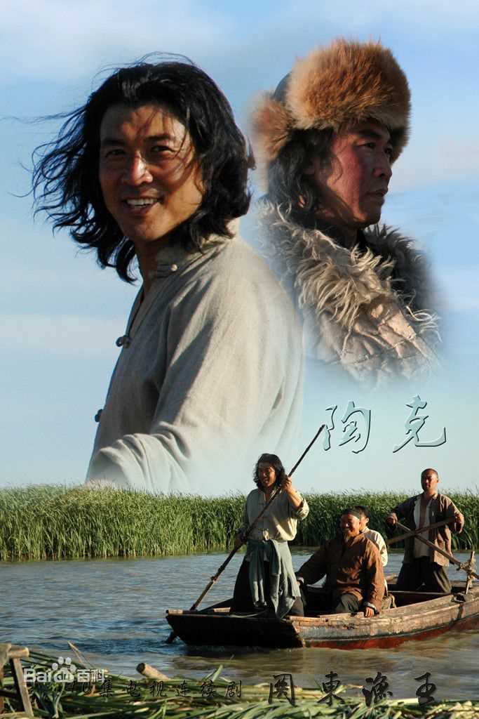 鄂布斯·勇林影视剧作品海报