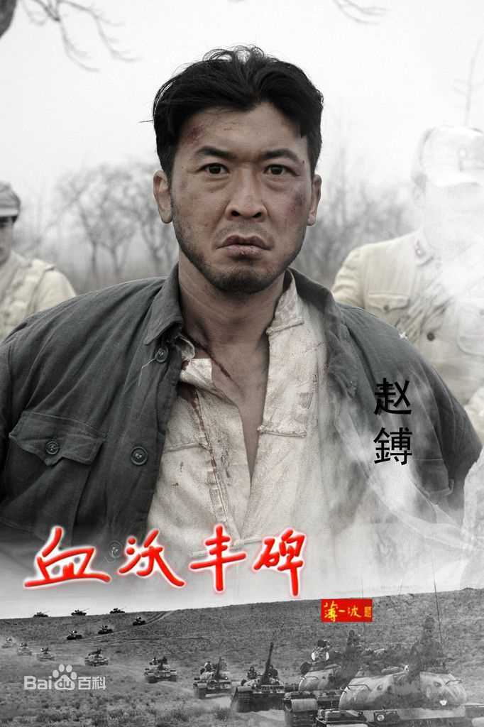 鄂布斯·勇林影视剧作品海报