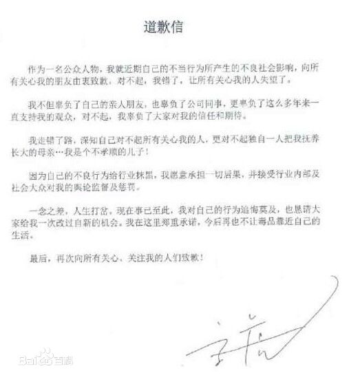 最优质高虎素颜照